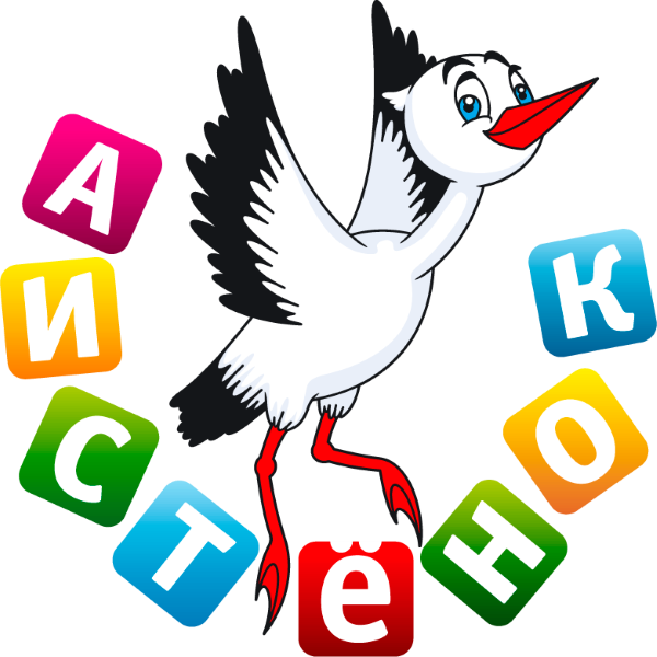 Отдых и оздоровление учащихся.