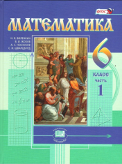 Математика