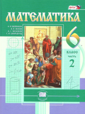 Математика